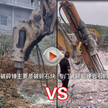 烈?guī)r科技巖石鉆裂機